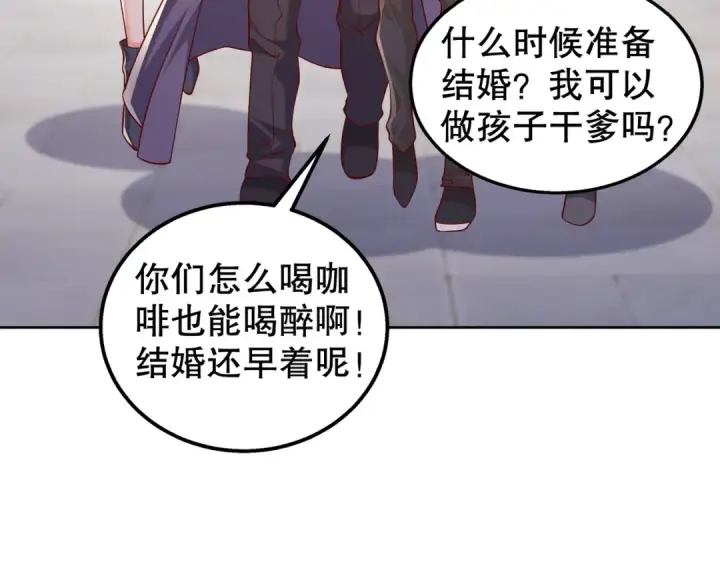 《开局强吻裂口女》第109话 林家组队去瀛岛！图129