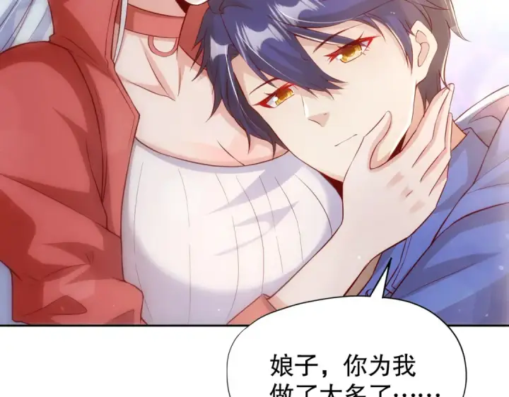 《开局强吻裂口女》第109话 林家组队去瀛岛！图13