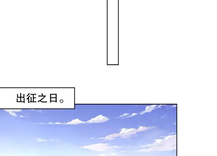 《开局强吻裂口女》第109话 林家组队去瀛岛！图135