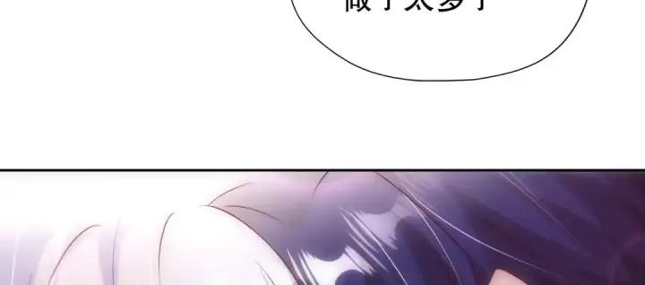 《开局强吻裂口女》第109话 林家组队去瀛岛！图14