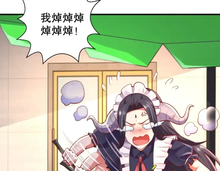 《开局强吻裂口女》第109话 林家组队去瀛岛！图148