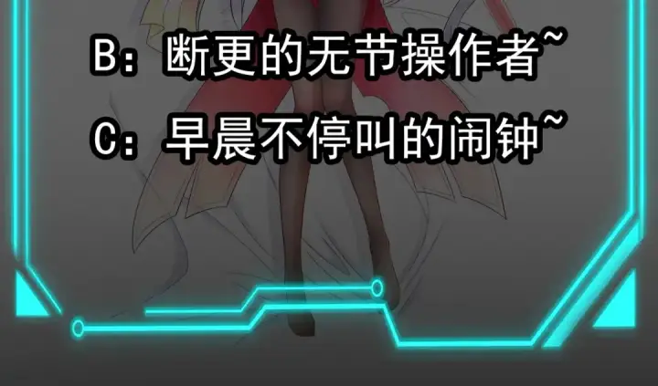 《开局强吻裂口女》第109话 林家组队去瀛岛！图175