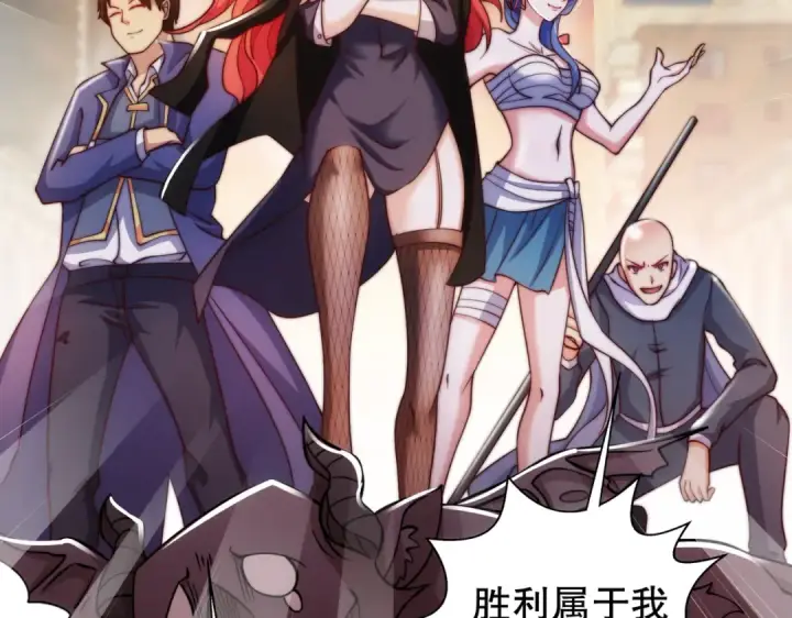 《开局强吻裂口女》第109话 林家组队去瀛岛！图39