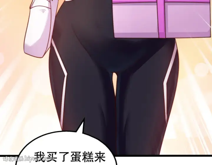 《开局强吻裂口女》第109话 林家组队去瀛岛！图56