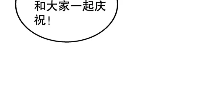 《开局强吻裂口女》第109话 林家组队去瀛岛！图57