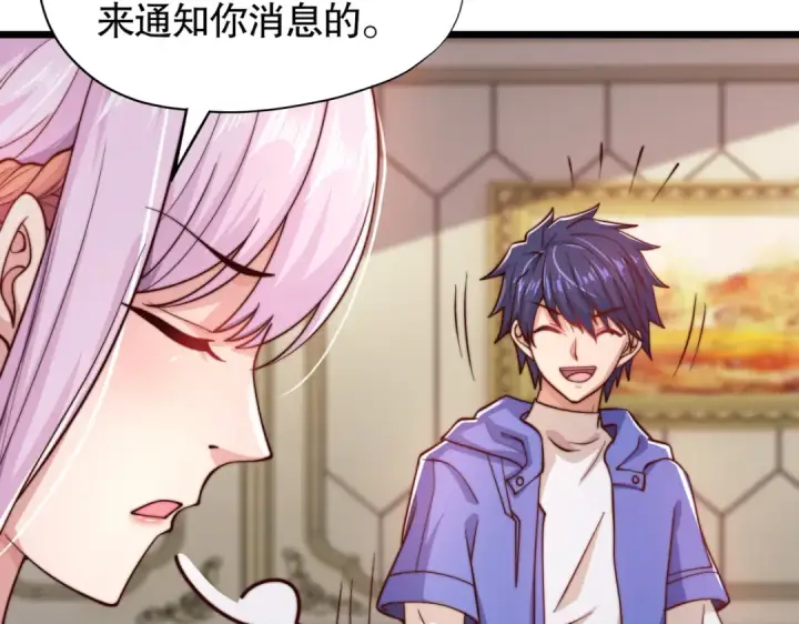 《开局强吻裂口女》第109话 林家组队去瀛岛！图61