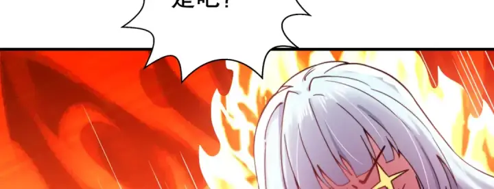 《开局强吻裂口女》第109话 林家组队去瀛岛！图77