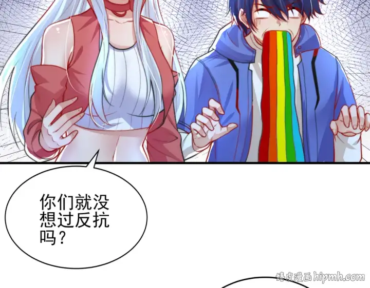 《开局强吻裂口女》第110话 核污染的鲸鱼岛图104