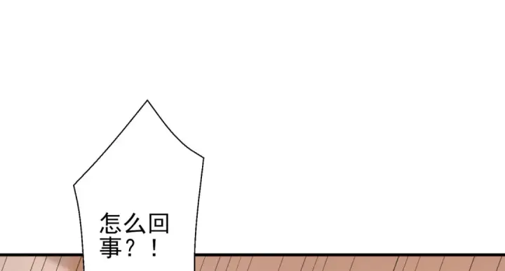 《开局强吻裂口女》第110话 核污染的鲸鱼岛图109