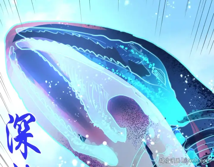 《开局强吻裂口女》第110话 核污染的鲸鱼岛图112