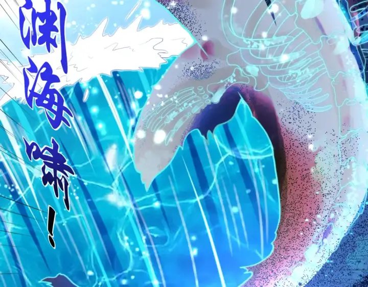 《开局强吻裂口女》第110话 核污染的鲸鱼岛图113