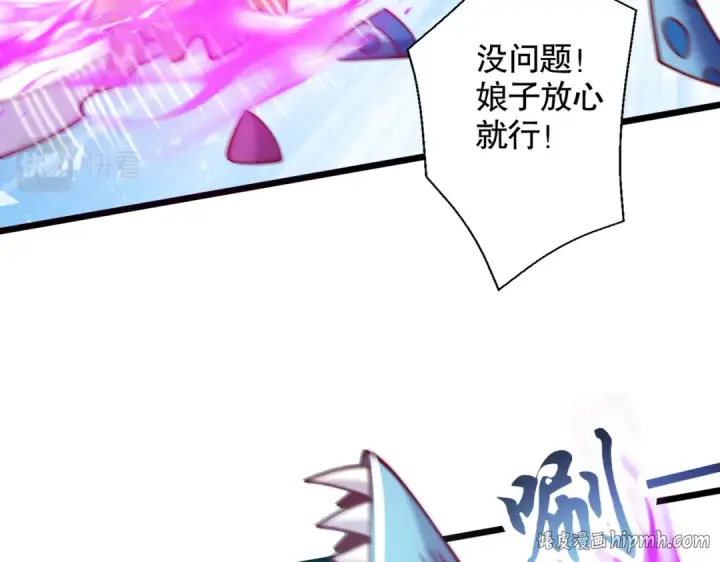 《开局强吻裂口女》第110话 核污染的鲸鱼岛图136
