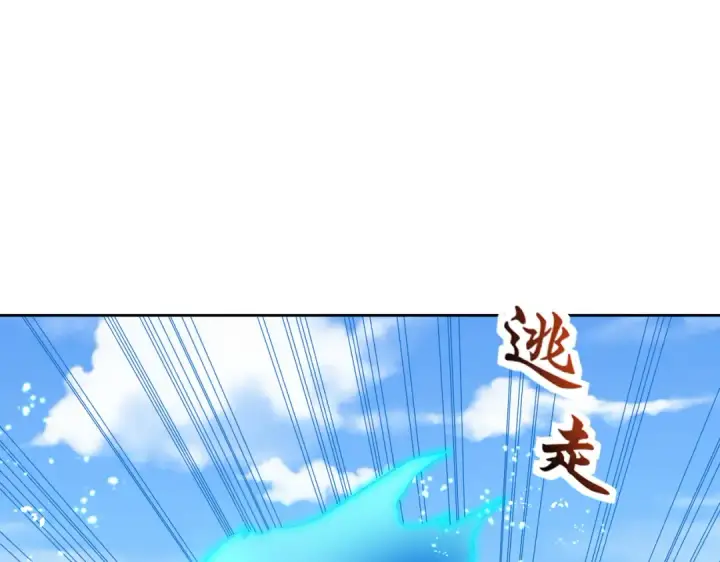 《开局强吻裂口女》第110话 核污染的鲸鱼岛图142