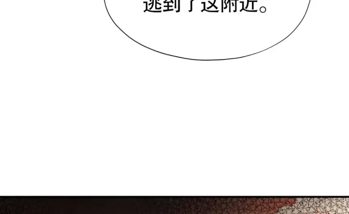 《开局强吻裂口女》第110话 核污染的鲸鱼岛图151