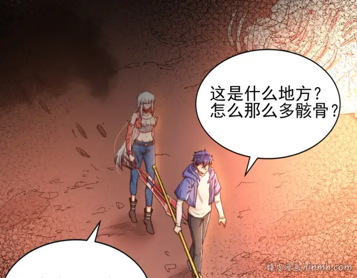 《开局强吻裂口女》第110话 核污染的鲸鱼岛图152