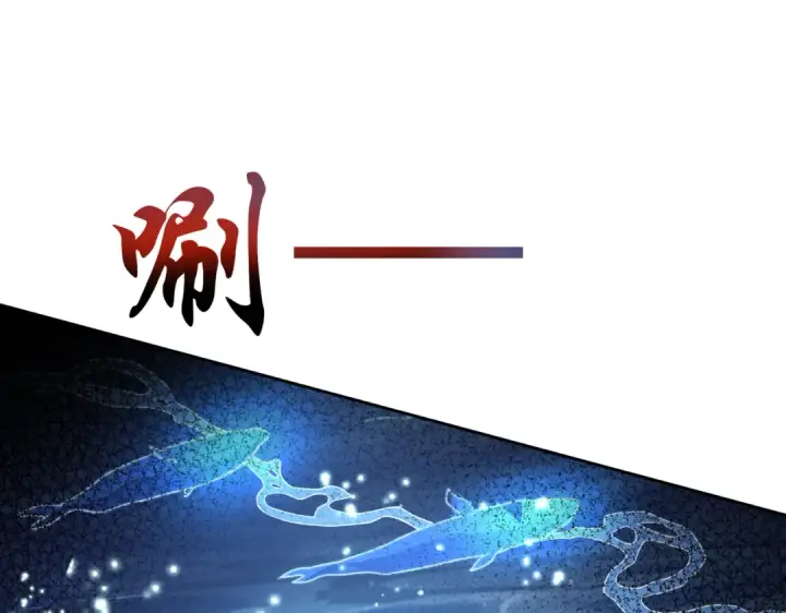 《开局强吻裂口女》第110话 核污染的鲸鱼岛图164