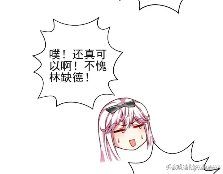 《开局强吻裂口女》第110话 核污染的鲸鱼岛图24
