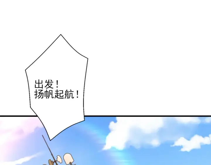 《开局强吻裂口女》第110话 核污染的鲸鱼岛图29