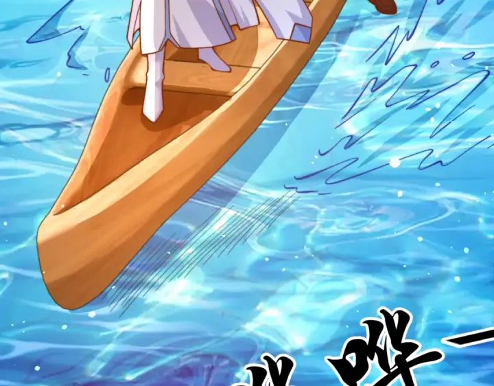 《开局强吻裂口女》第110话 核污染的鲸鱼岛图37