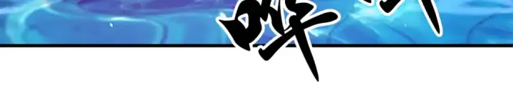 《开局强吻裂口女》第110话 核污染的鲸鱼岛图38