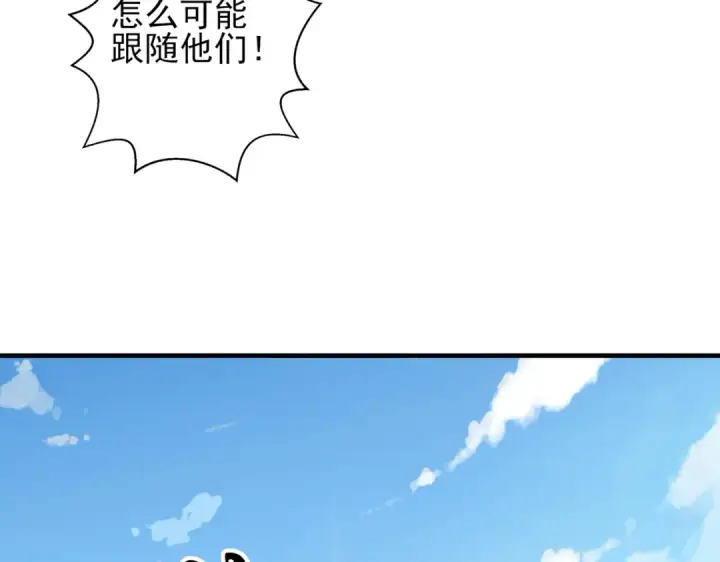 《开局强吻裂口女》第110话 核污染的鲸鱼岛图45