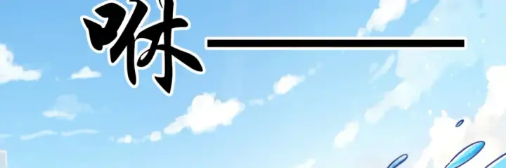 《开局强吻裂口女》第110话 核污染的鲸鱼岛图46