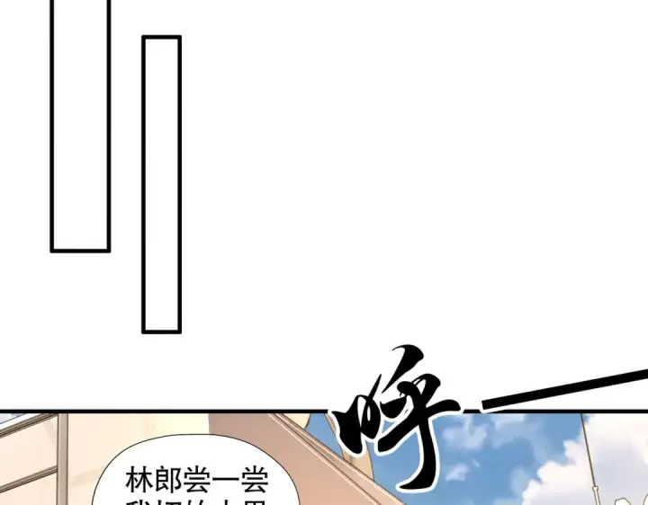 《开局强吻裂口女》第110话 核污染的鲸鱼岛图49