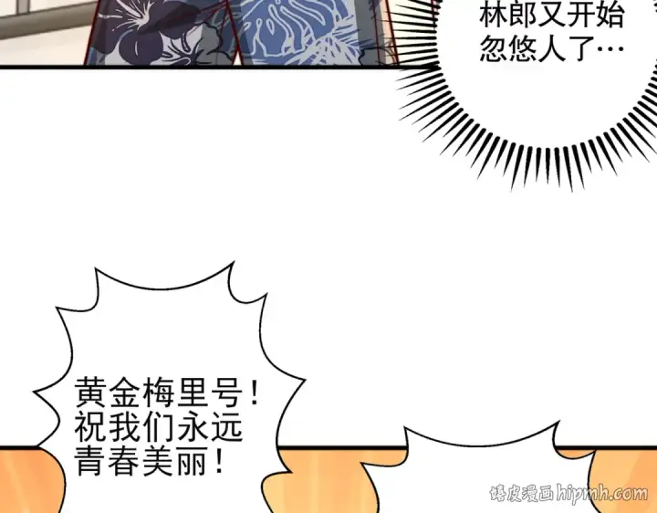 《开局强吻裂口女》第110话 核污染的鲸鱼岛图8