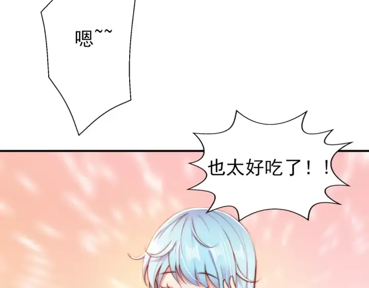 《开局强吻裂口女》第110话 核污染的鲸鱼岛图81