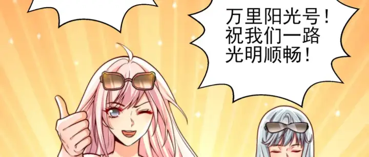 《开局强吻裂口女》第110话 核污染的鲸鱼岛图9