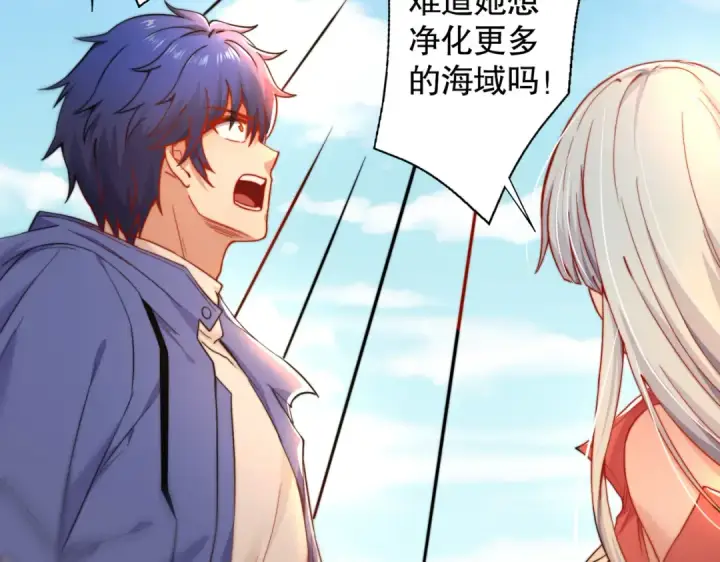 《开局强吻裂口女》第111话 少女化鲸的救赎！图108
