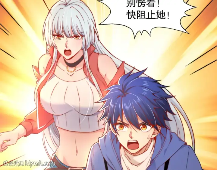 《开局强吻裂口女》第111话 少女化鲸的救赎！图112