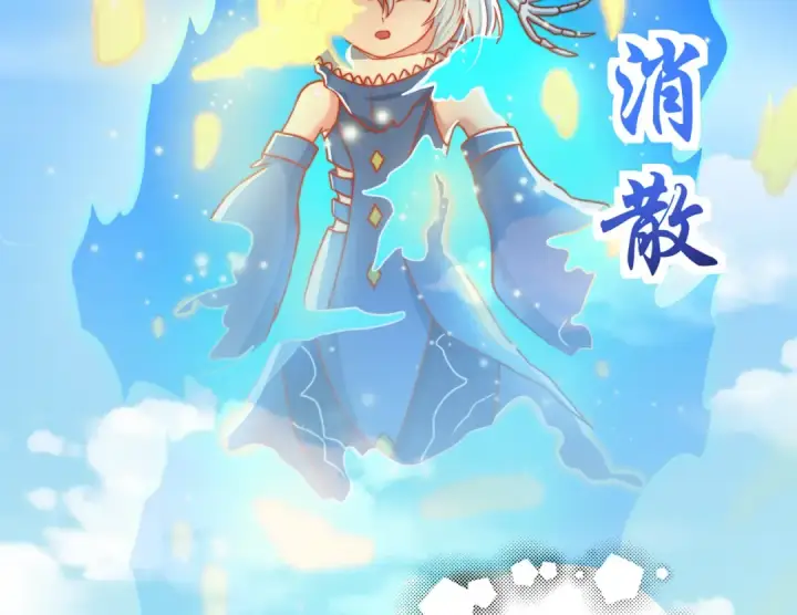 《开局强吻裂口女》第111话 少女化鲸的救赎！图115