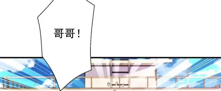 《开局强吻裂口女》第111话 少女化鲸的救赎！图121