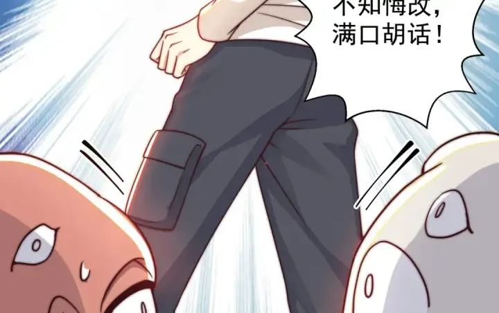 《开局强吻裂口女》第111话 少女化鲸的救赎！图129