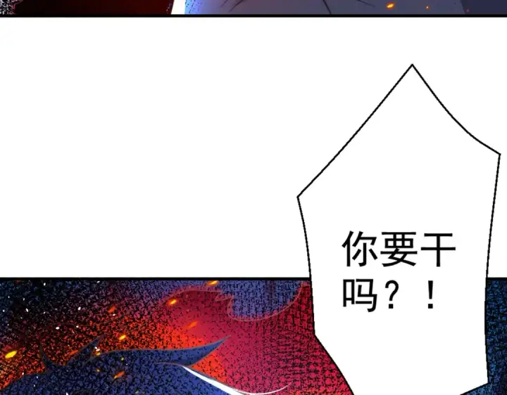 《开局强吻裂口女》第111话 少女化鲸的救赎！图150