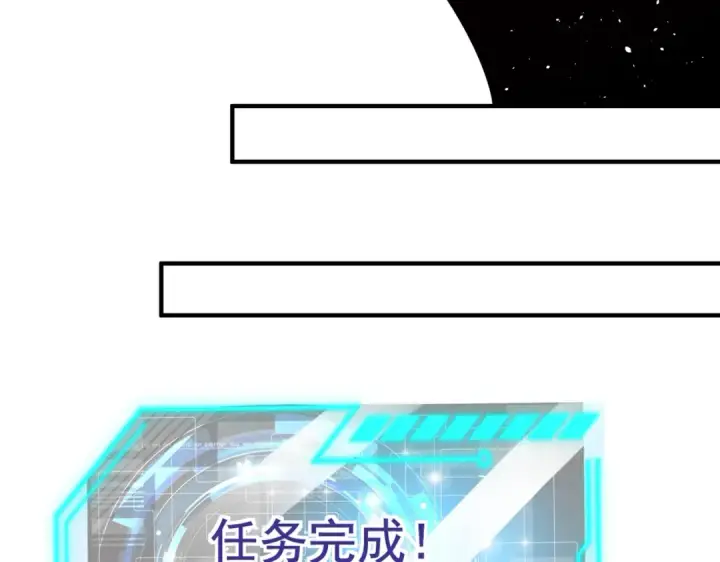 《开局强吻裂口女》第111话 少女化鲸的救赎！图156