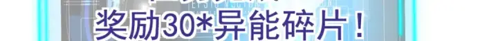 《开局强吻裂口女》第111话 少女化鲸的救赎！图157