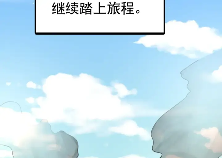 《开局强吻裂口女》第111话 少女化鲸的救赎！图159