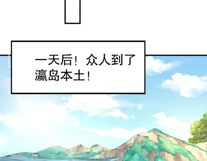 《开局强吻裂口女》第111话 少女化鲸的救赎！图164