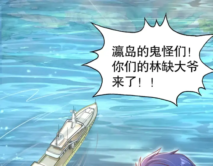 《开局强吻裂口女》第111话 少女化鲸的救赎！图166