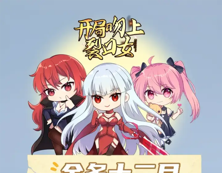 《开局强吻裂口女》第111话 少女化鲸的救赎！图169