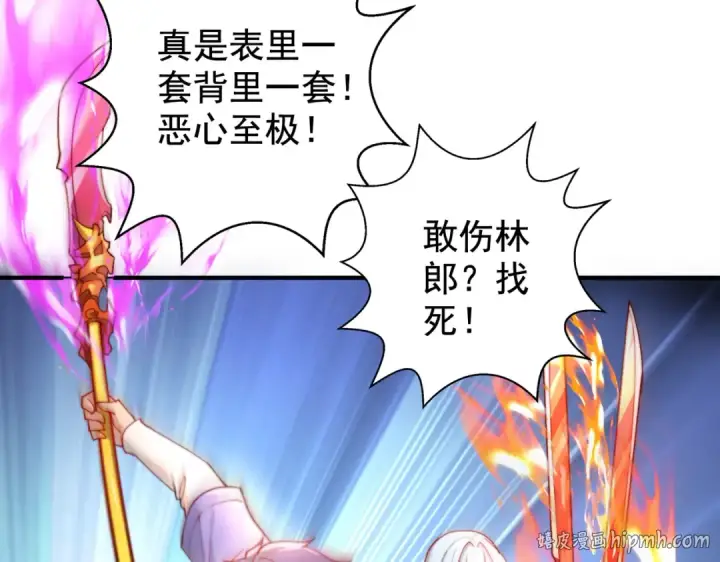 《开局强吻裂口女》第111话 少女化鲸的救赎！图40