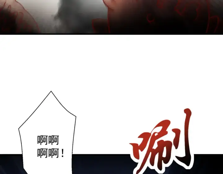 《开局强吻裂口女》第111话 少女化鲸的救赎！图43