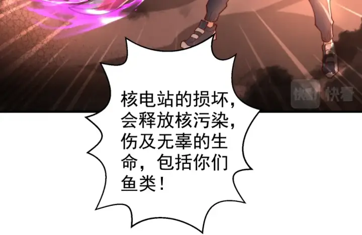 《开局强吻裂口女》第111话 少女化鲸的救赎！图52
