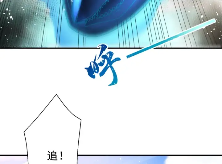 《开局强吻裂口女》第111话 少女化鲸的救赎！图59