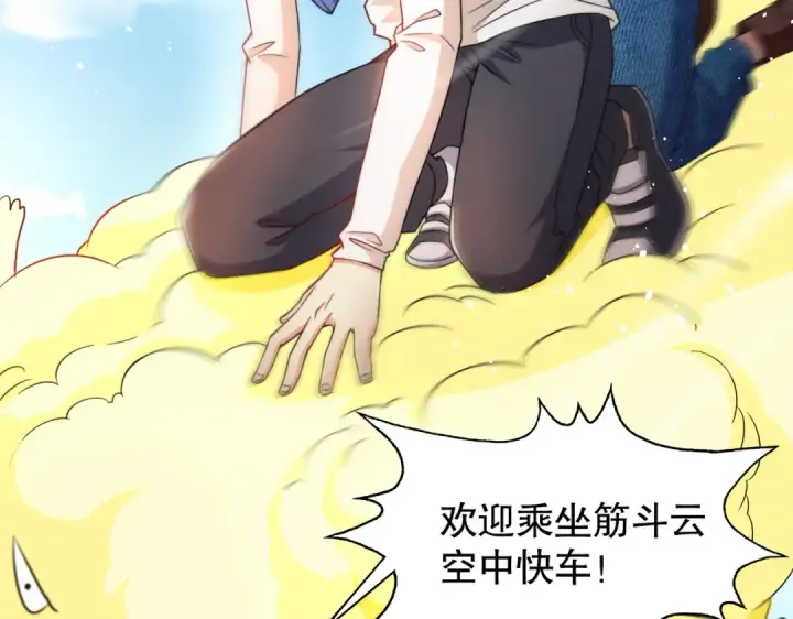 《开局强吻裂口女》第111话 少女化鲸的救赎！图61