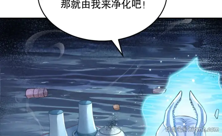 《开局强吻裂口女》第111话 少女化鲸的救赎！图72