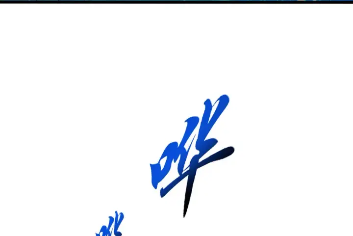 《开局强吻裂口女》第111话 少女化鲸的救赎！图78