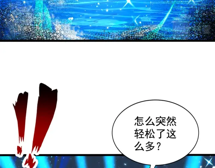 《开局强吻裂口女》第111话 少女化鲸的救赎！图86